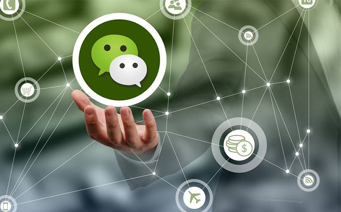 曲阳浅析微信开发可以为企业带来的几个作用