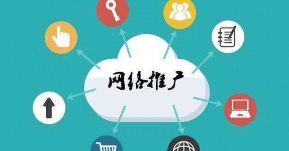 曲阳传统企业做网络推广应该要明白这3个重要问题