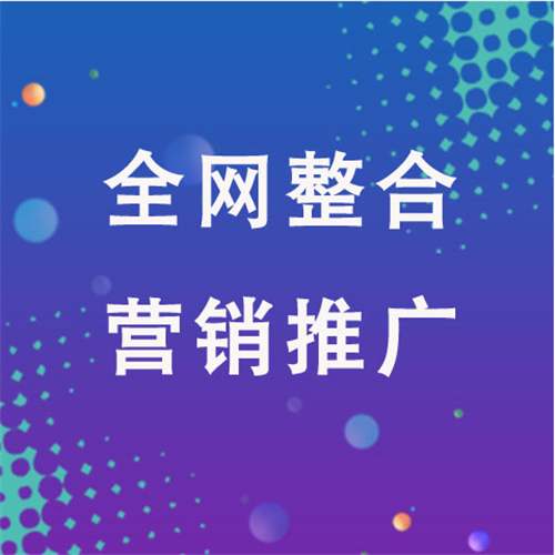 曲阳企业网络推广老是没有客户的原因是什么呢