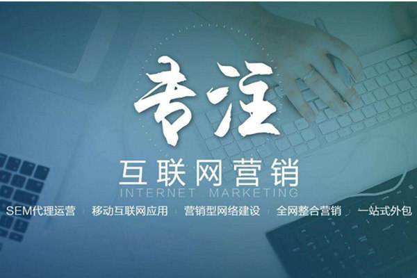 曲阳电商行业做网络推广需要具备的条件有哪些